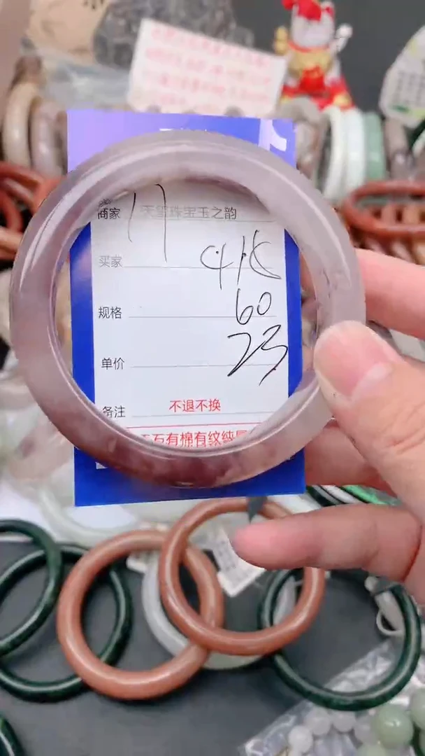 未镶嵌手镯石英质玉415