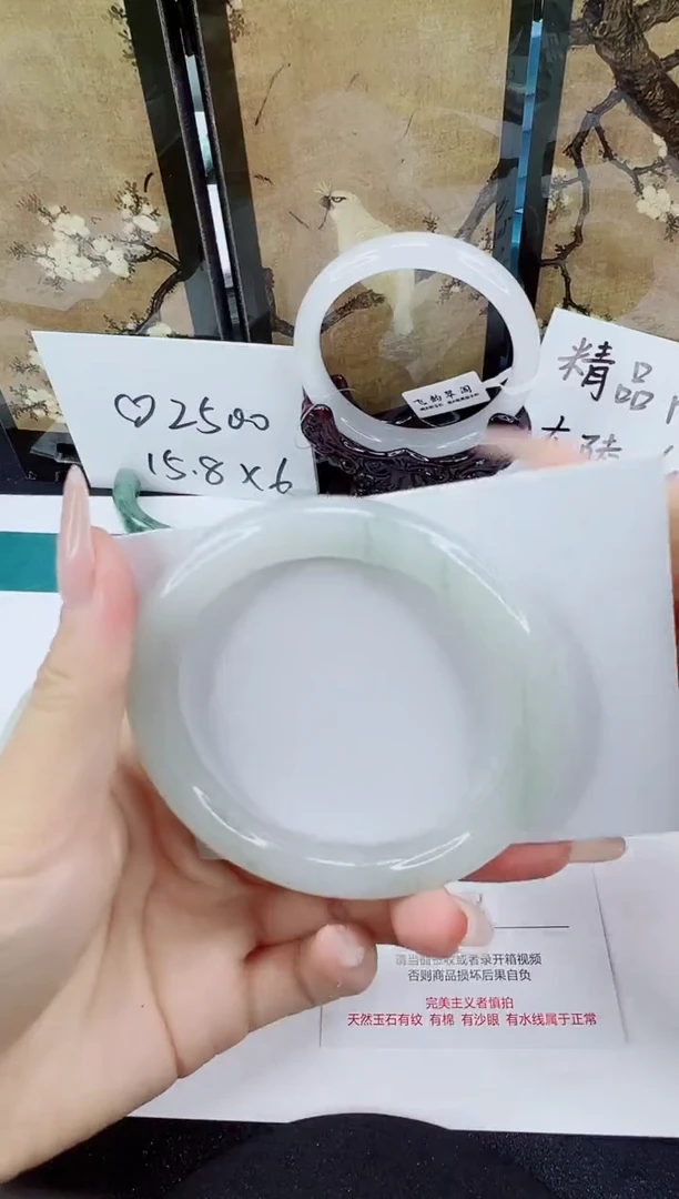 未镶嵌手镯石英质玉206-59/60