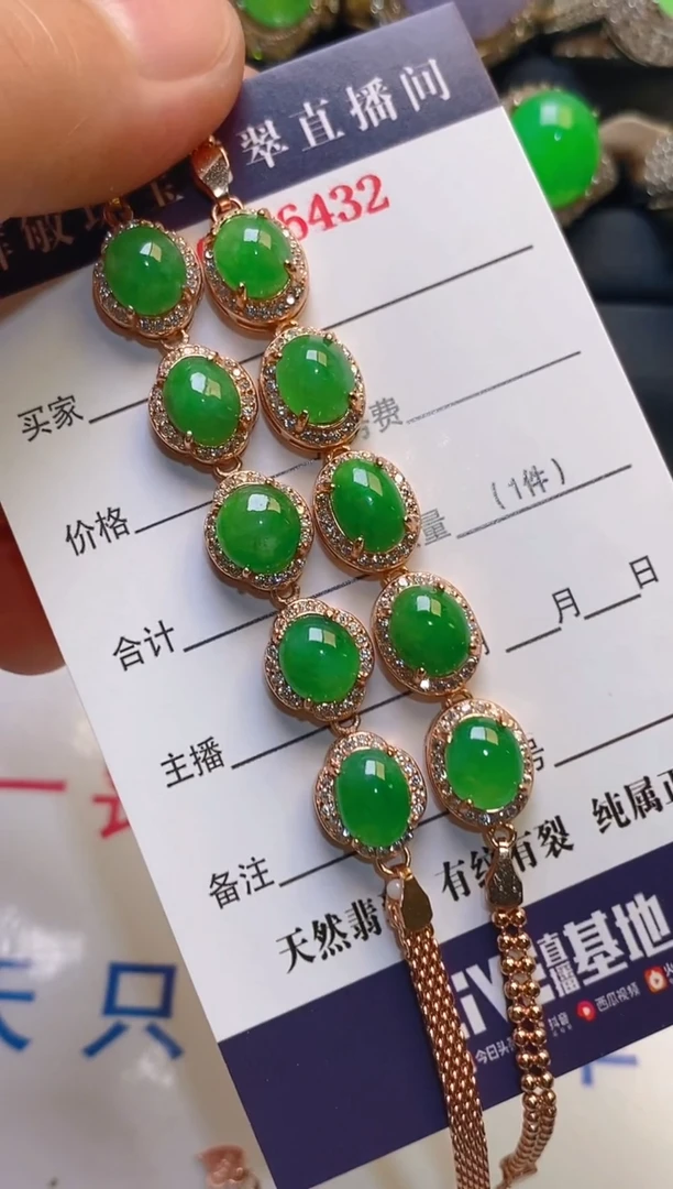 【闪购商品】翡翠耳饰银S925镶嵌天然A货翡翠1