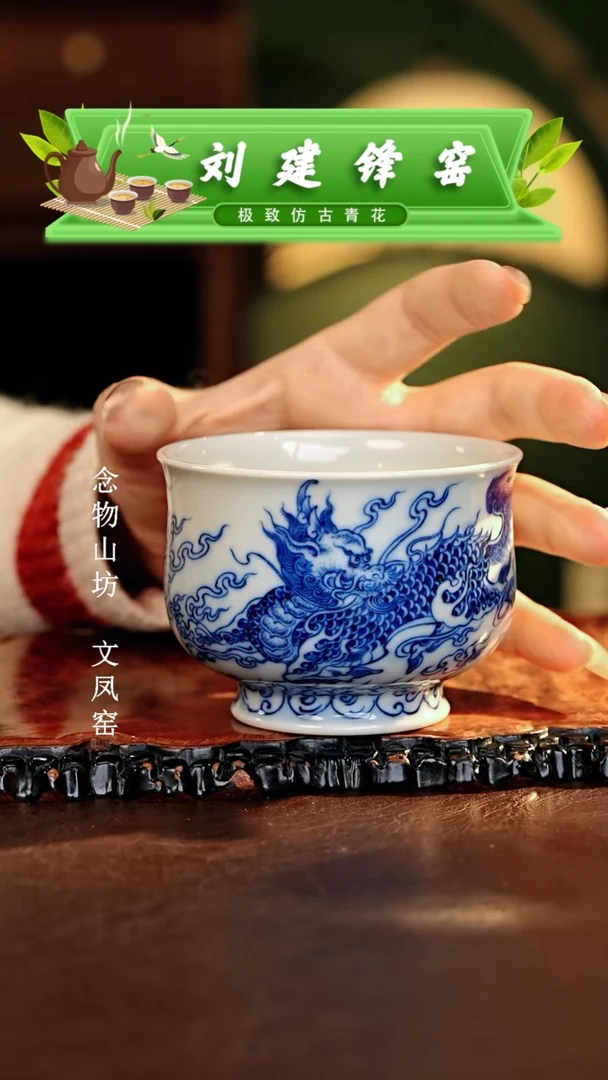 【闪购商品】瓷片刘建锋.............