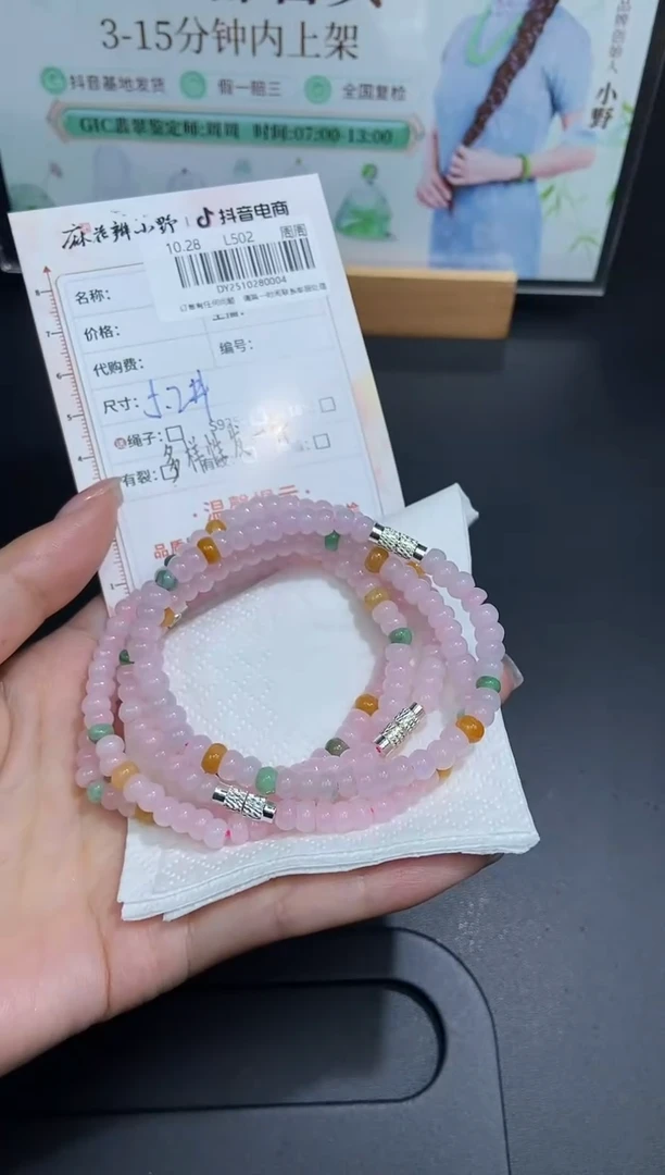 未镶嵌手串翡翠天然翡翠A货4多样性发一手串