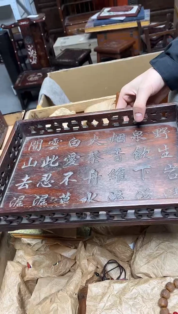 黄花梨/降香黄檀八号甄选八号甄选