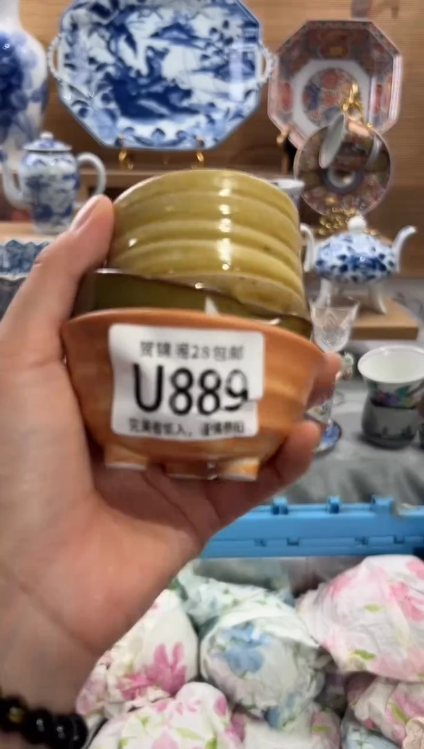 瓷片用****8      U889