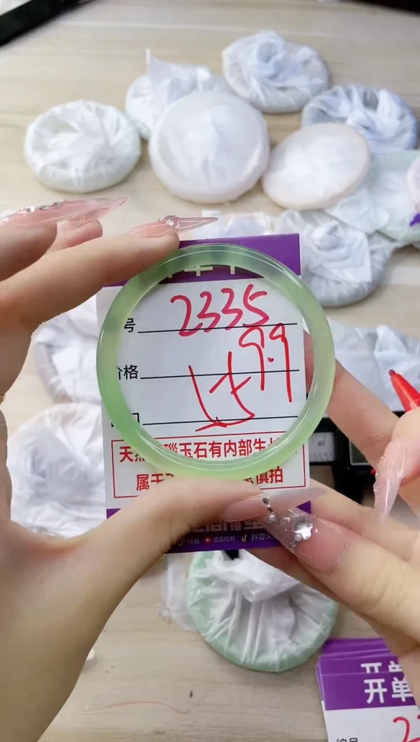玛瑙/玉髓手镯未镶嵌2335