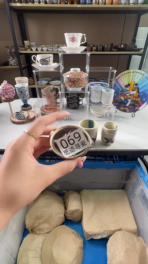 瓷片感谢您的支持选购！