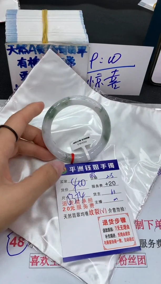 【闪购商品】翡翠手镯未镶嵌1111111111