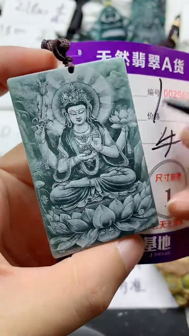 翡翠未镶嵌颈饰888