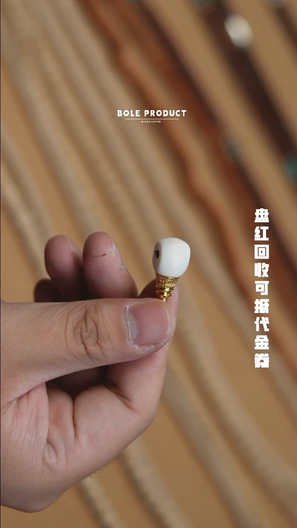 柏香籽/百香籽吊坠驼骨小绿三通