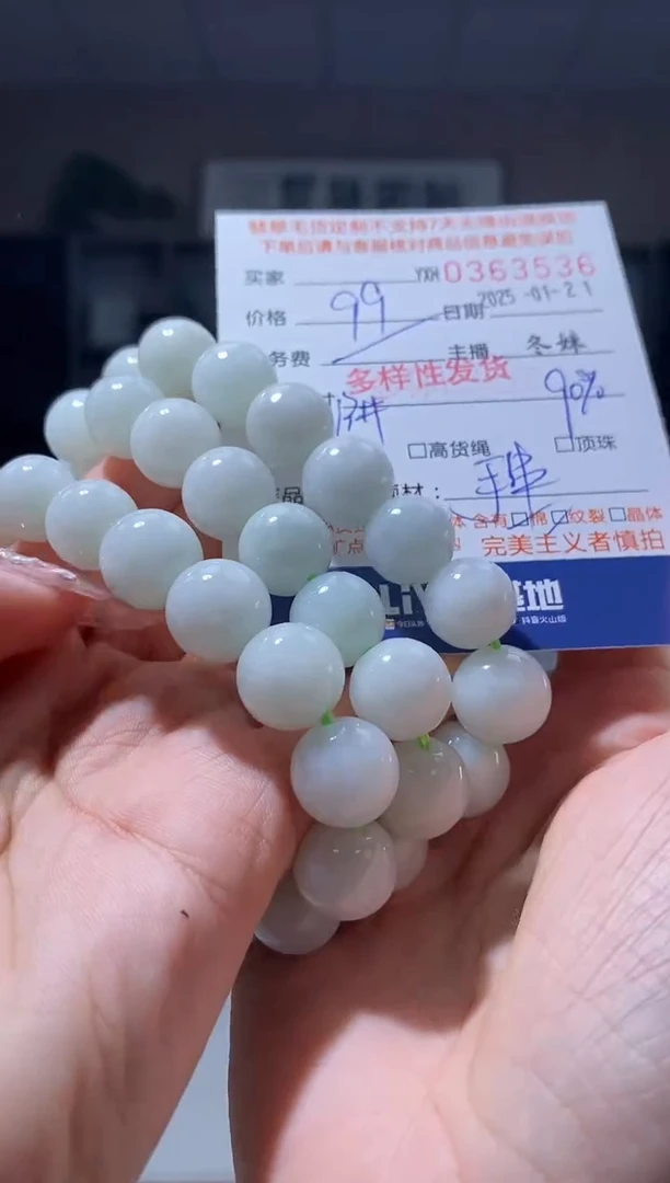 【闪购商品】翡翠手串未镶嵌翡翠多样性发其一363536