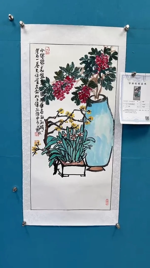 国画闪电购刘武绘画13