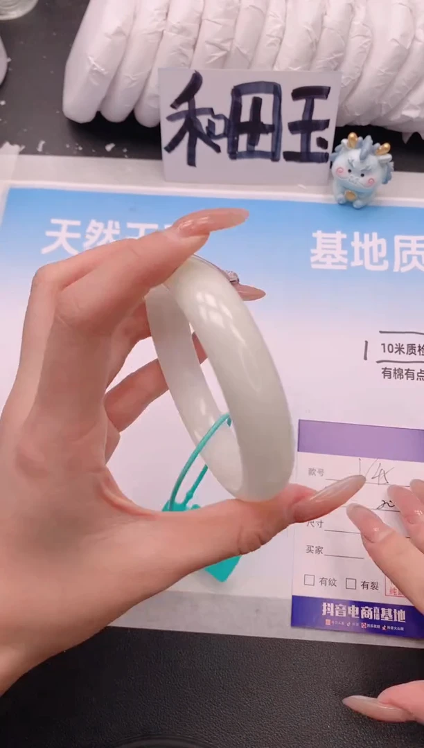 未镶嵌手镯和田玉5V45-63