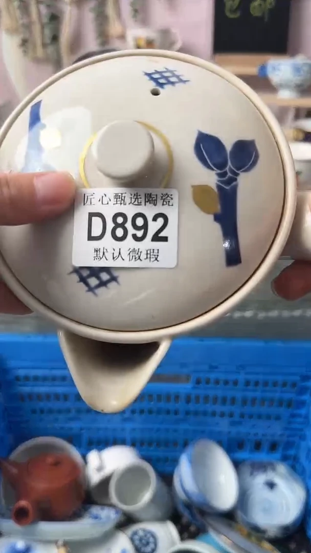 瓷片昌*闪购产品默认破损D892