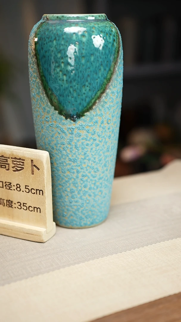 花器高萝卜心型气泡瑕疵
