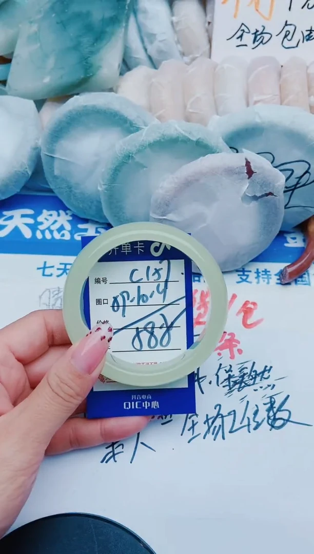 未镶嵌手镯石英质玉C157+59-60
