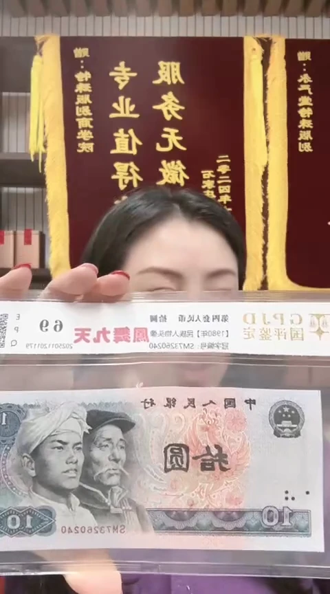 【闪购商品】华姐 凤舞九天 号码多样性发货 单张