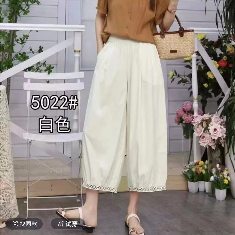 高腰宽松休闲裤女中裤夏季九分裤显瘦灯笼裤夏季薄款白色哪吒裤