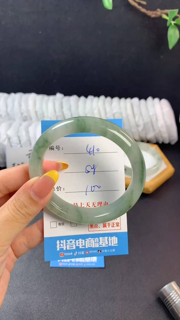 石英质玉手镯未镶嵌g410