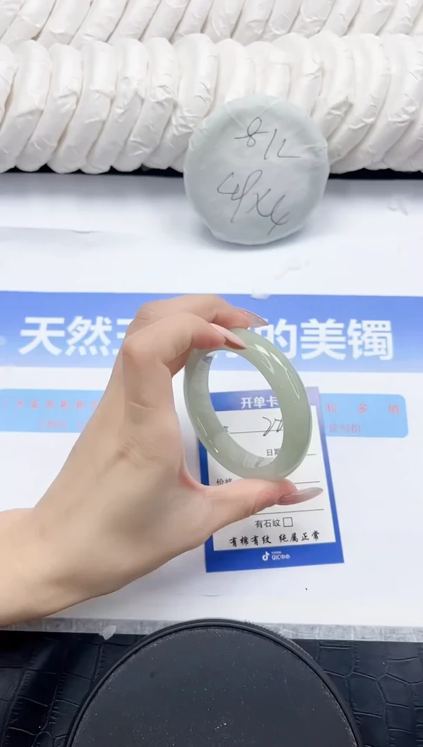 未镶嵌手镯石英质玉201-53.8