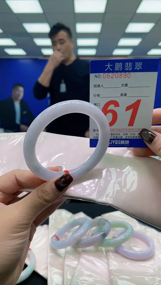 未镶嵌手镯翡翠AAAAAAAAAA