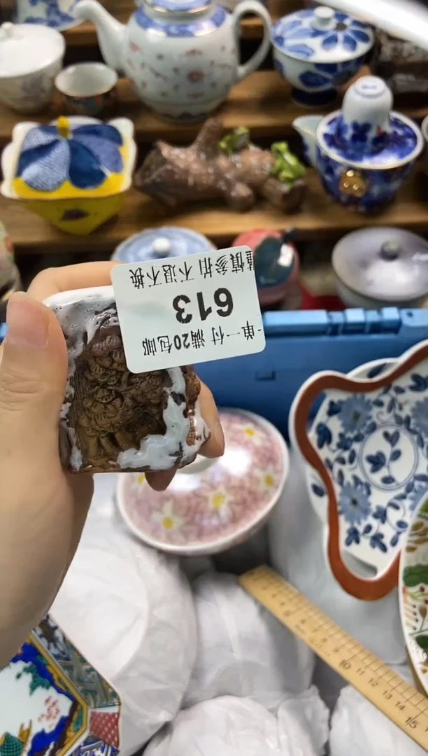 瓷片闪购脚本-1746812529000