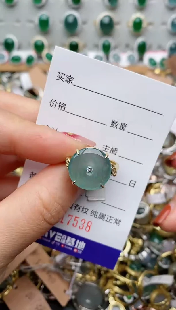 银S925镶嵌戒指翡翠.