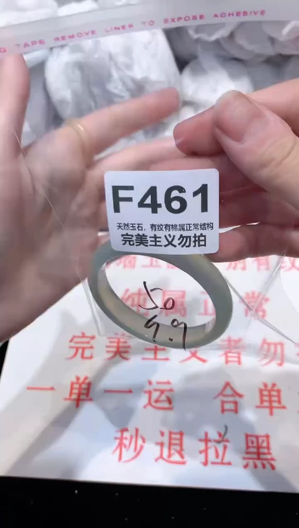 手镯玛瑙/玉髓未镶嵌50