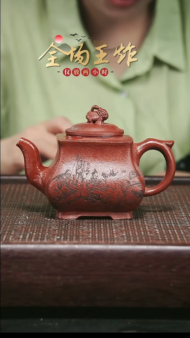 茶壶紫砂紫砂紫砂紫砂紫砂
