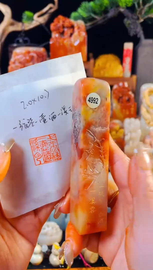 【闪购商品】老挝石印石手工篆刻《一张琴一壶酒一溪云》