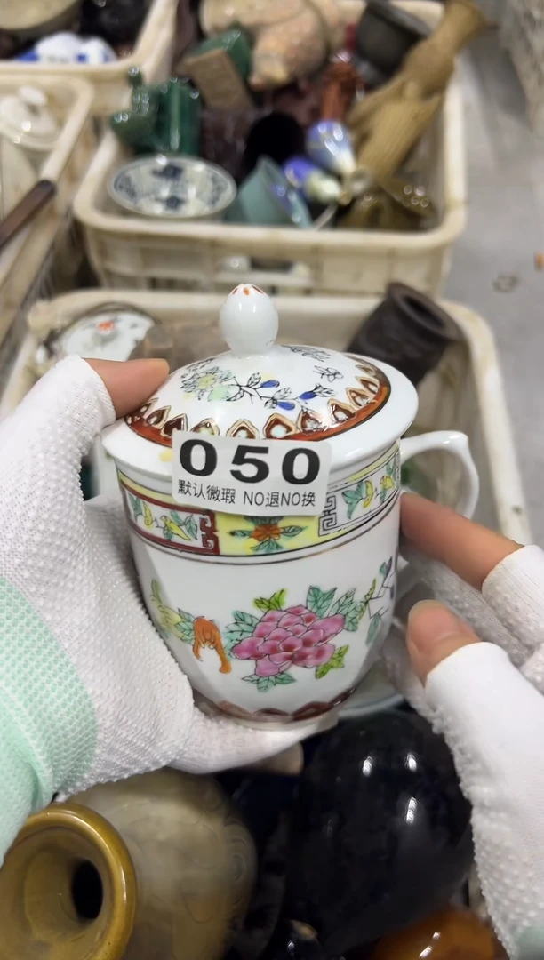 老*你是我的 分050