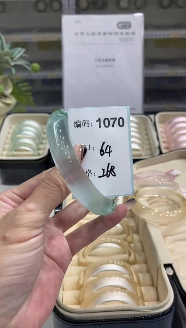 非金属无编码1070