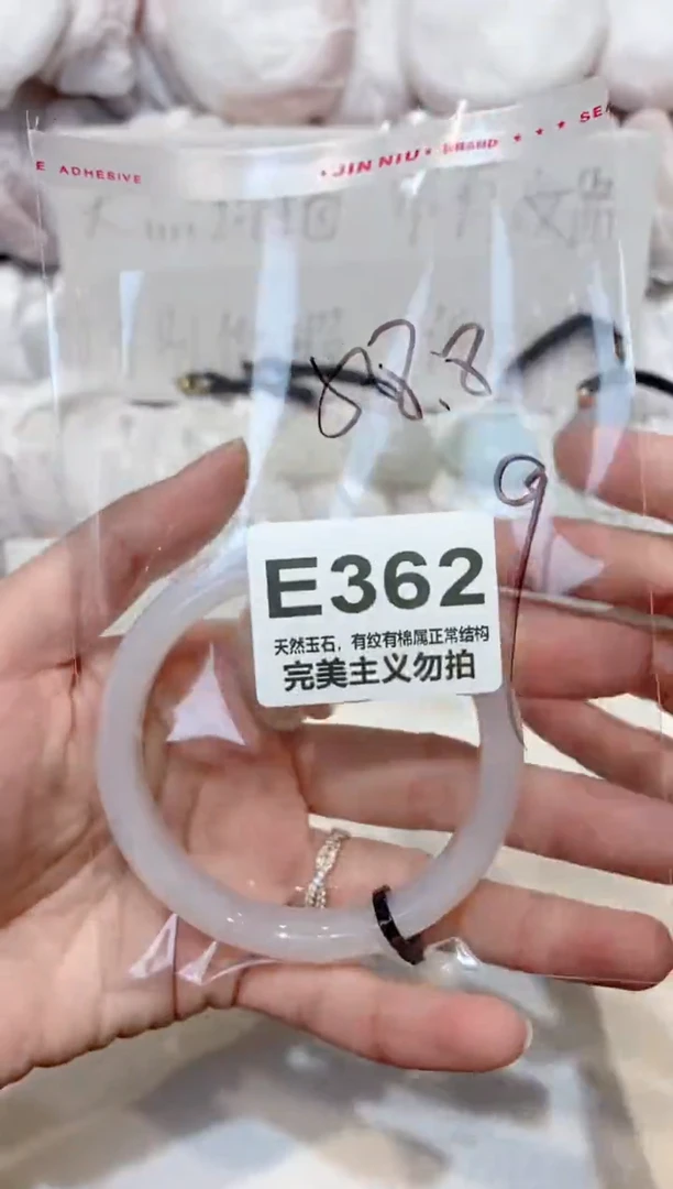 手镯玛瑙/玉髓未镶嵌58