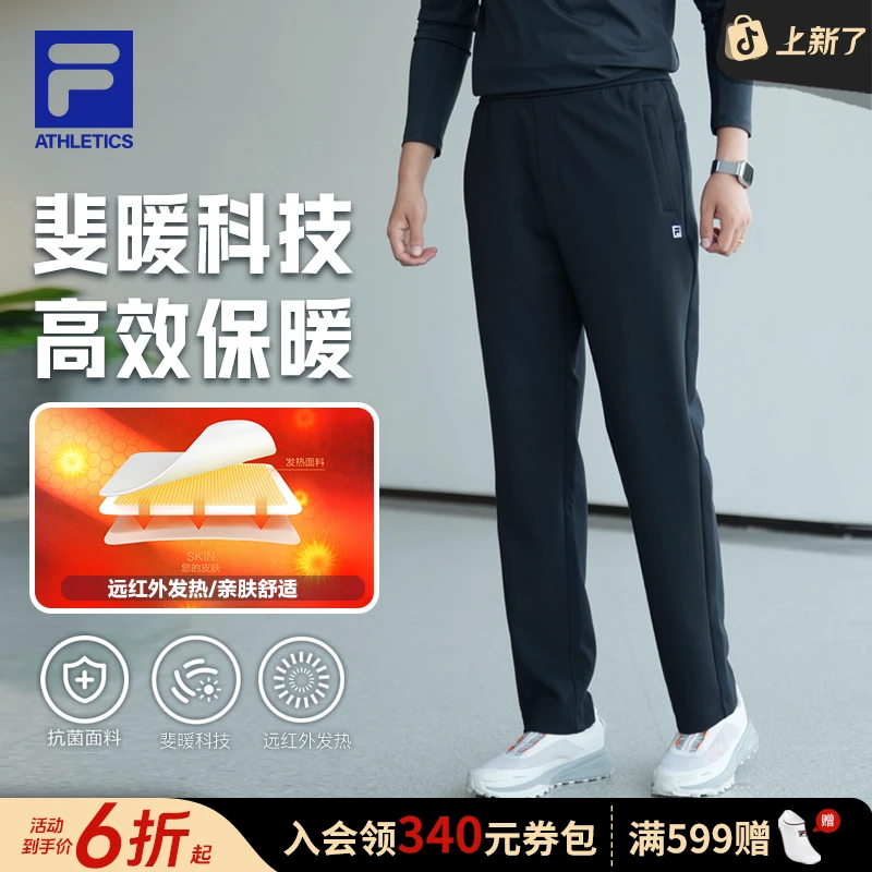 FILA/斐乐【斐暖加厚防风】男装秋冬运动裤轻便休闲长裤A51M541601F