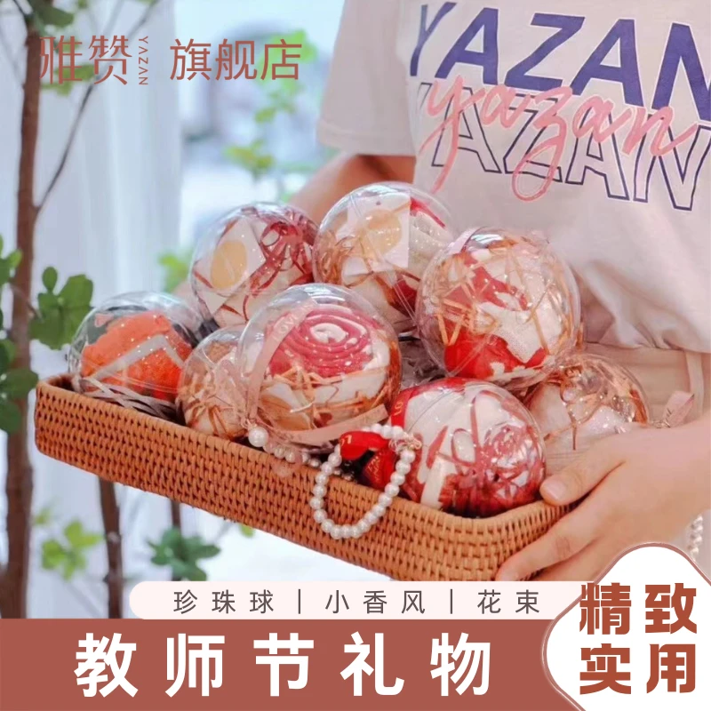 雅赞旗舰店【伴手礼】手工定制结婚生日百日宴卡通毛巾手工DIY精品