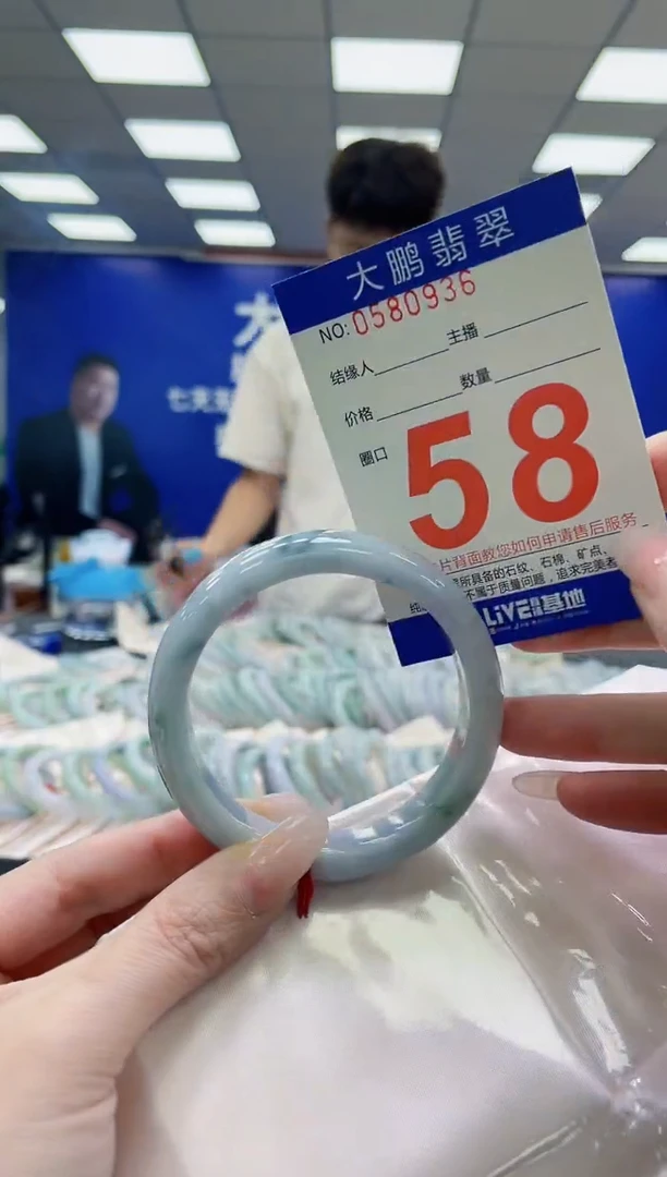 未镶嵌手镯翡翠AAAAAAAAAAAAAAAAAA