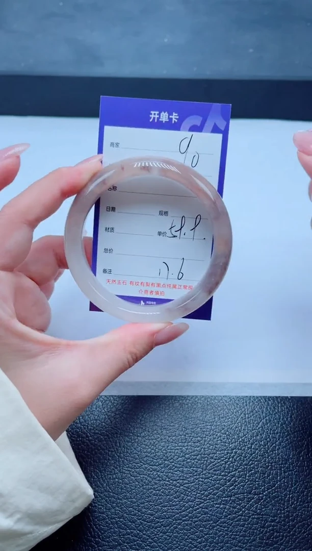 未镶嵌手镯石英质玉90-60