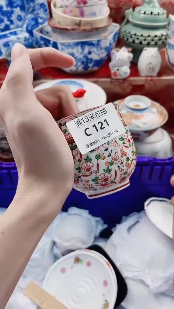 碟C121***************