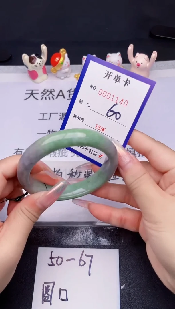 未镶嵌手镯翡翠翡翠手镯未镶嵌