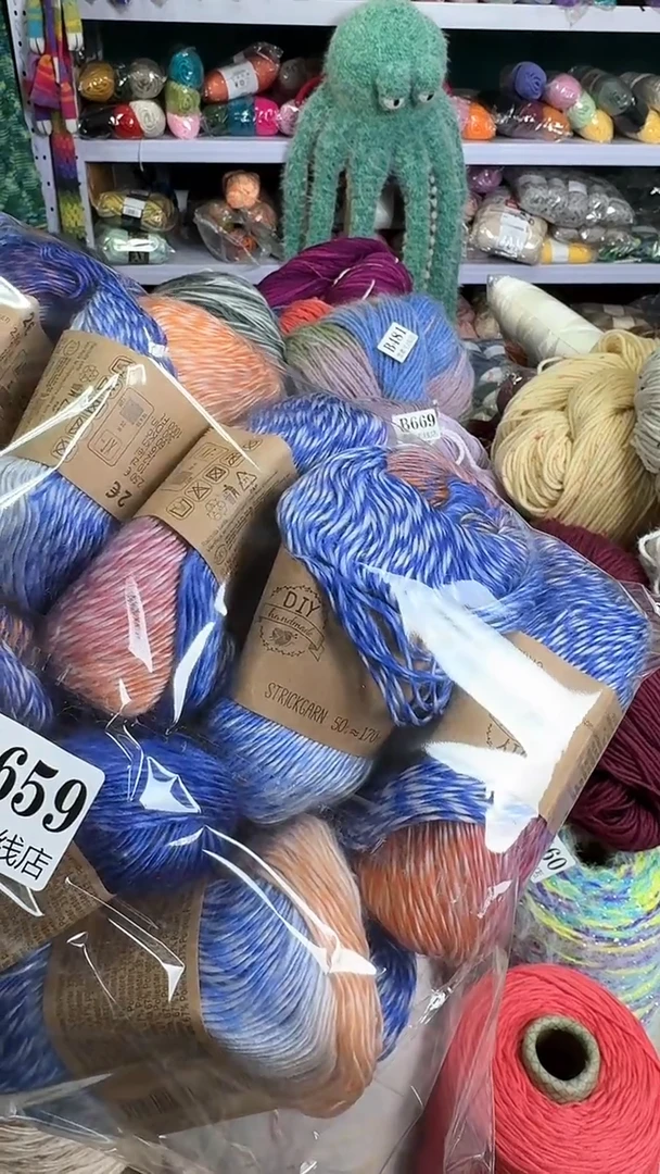 羊毛羊毛长距离段染德国50美利奴毛条B659