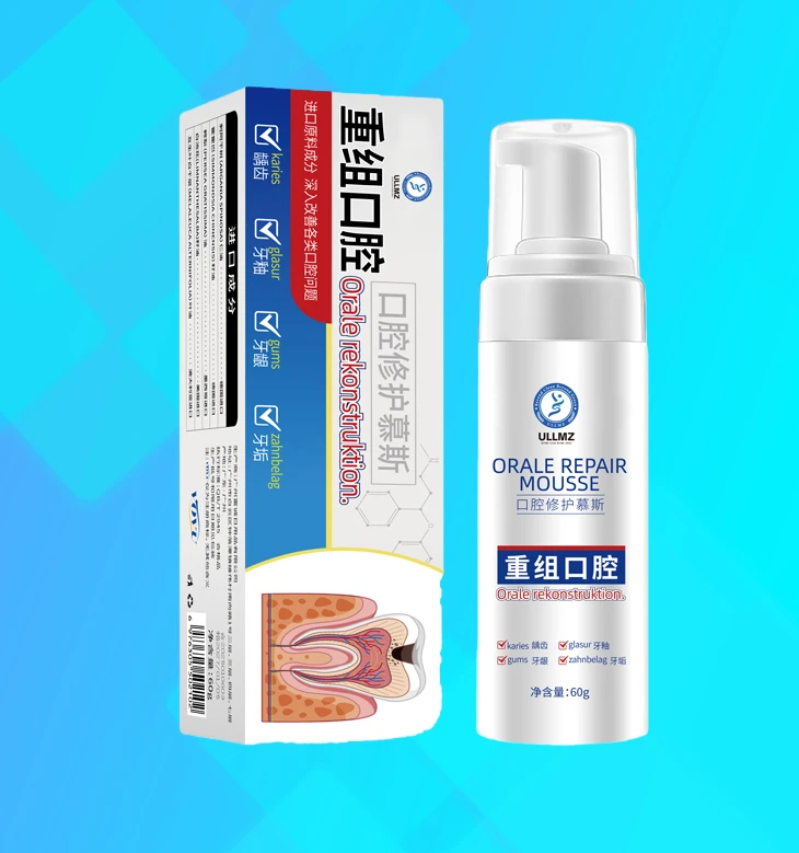 【德国正品】牙科空腔修护莫斯身体护理大人小孩男女通用