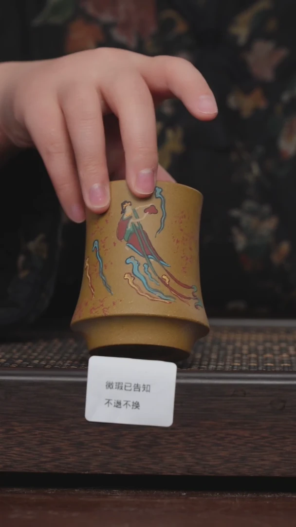 【闪购商品】紫砂茶杯微瑕紫砂敦煌飞天黄高杯