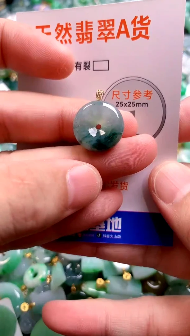 颈饰18K金镶嵌翡翠26101093