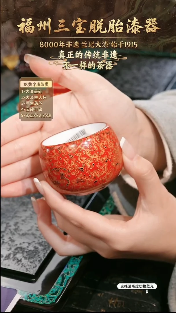 兰记手工漆器-一物一拍 以商品图片为主