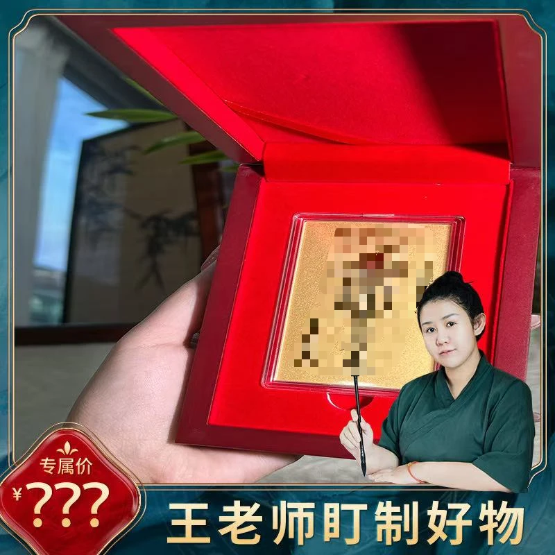 【保安队长特定】2026年动物手机贴   装饰贴纸