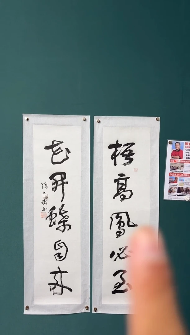 舍****）传统文化艺术ー年画