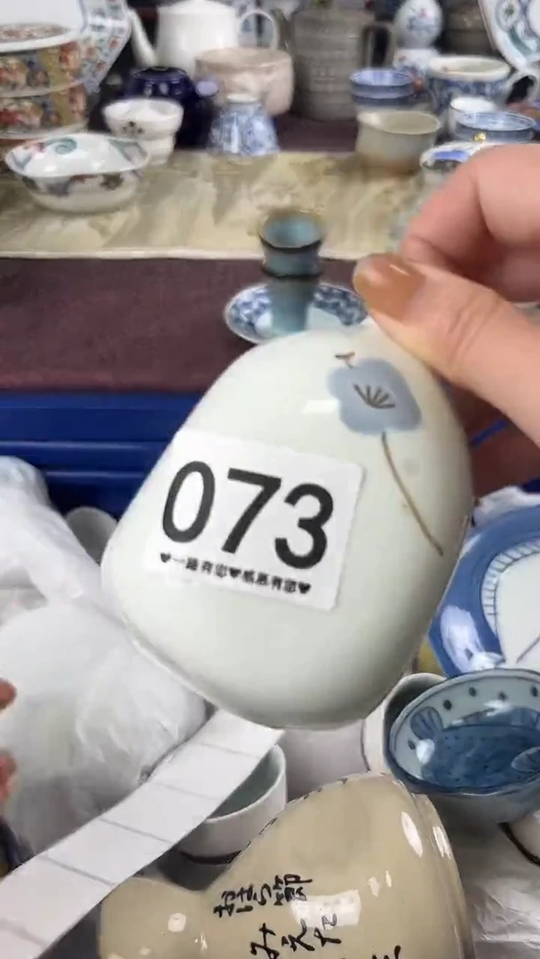 南*073