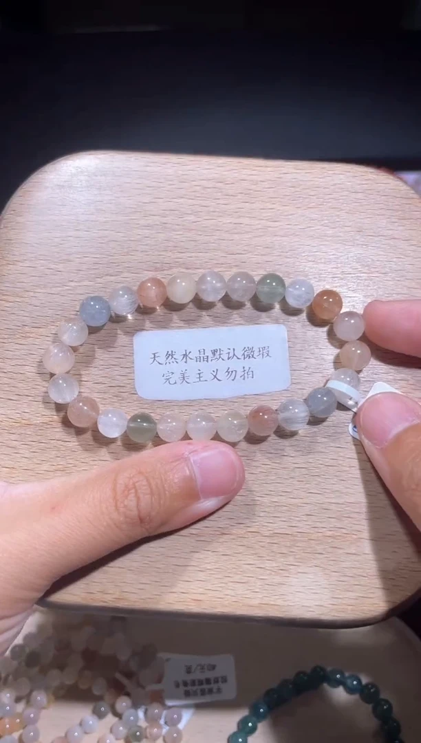 水晶手链未镶嵌144号多样性发货一P 7+