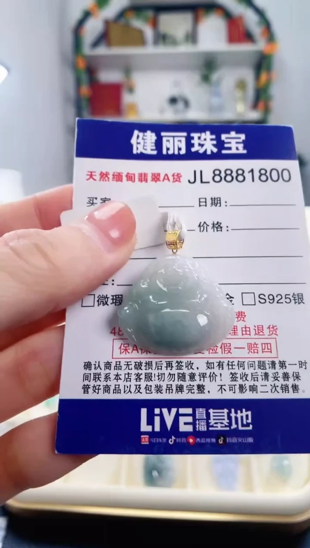 翡翠18K金镶嵌颈饰天然缅甸翡翠 佛公(一物一证)  +银链