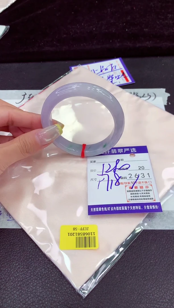未镶嵌手镯翡翠111111111