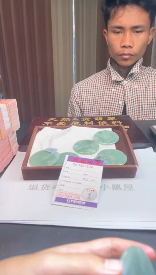 未镶嵌挂件翡翠多样性发其一拍一发一5624