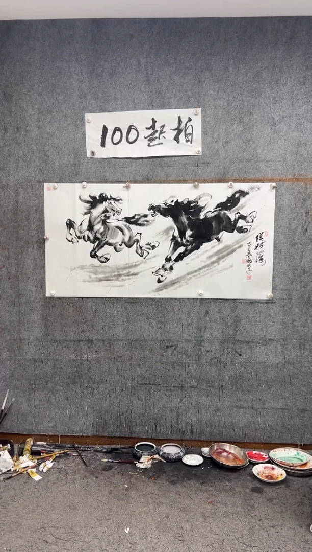 【闪购商品】国画纵横四海  带收藏证书